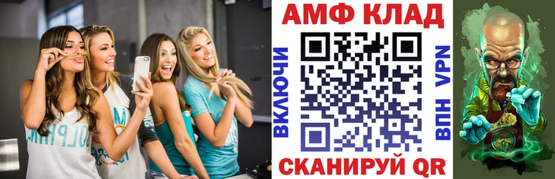 Амфетамин VHQ KRAKEN ССЫЛКА Октябрьск купить сайты