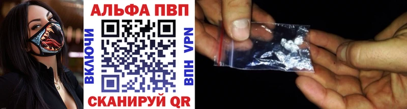 APVP Crystall KRAKEN ссылка Октябрьск