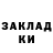 Марки NBOMe 1500мкг Lubov Paromova