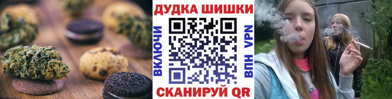 Печенье с ТГК марихуана  Октябрьск 