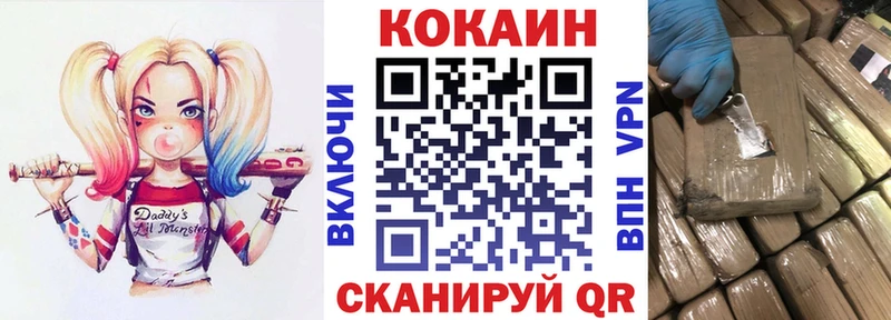 COCAIN 97%  Октябрьск 