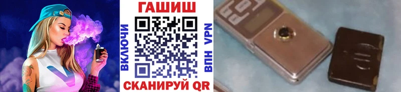 ГАШ Premium  mega ССЫЛКА  darknet клад  Октябрьск 