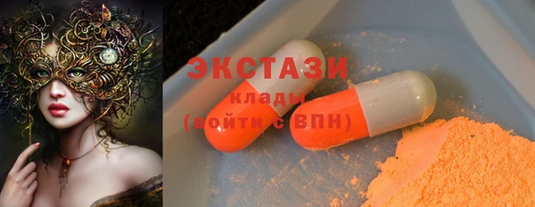шишки Балахна