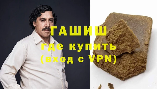 шишки Балахна