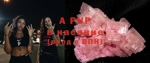 меф VHQ Балабаново