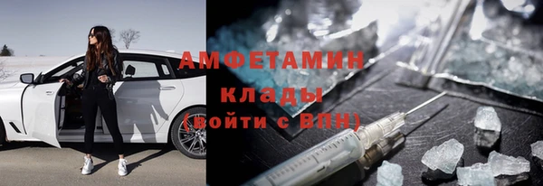 меф VHQ Балабаново