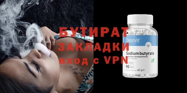мефедрон мука Баксан