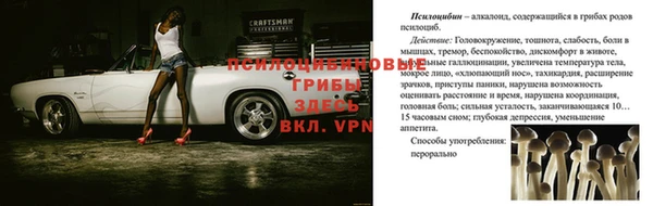 меф VHQ Балабаново