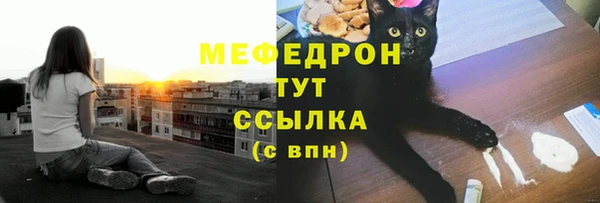 мефедрон мука Баксан
