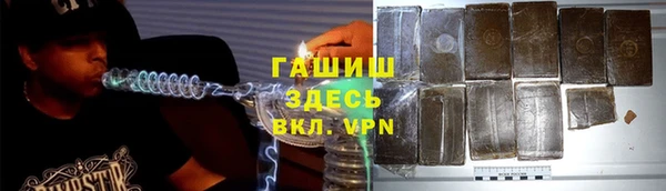 мефедрон мука Баксан