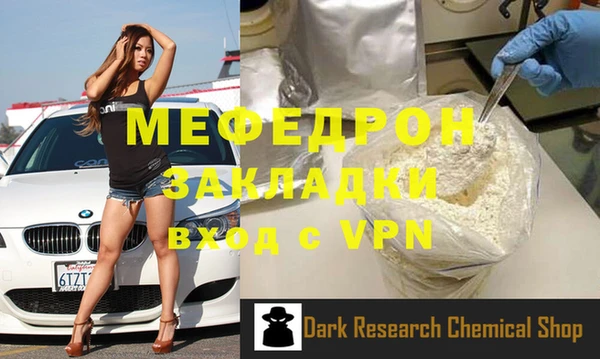 мефедрон мука Баксан