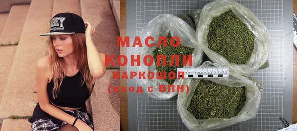шишки Балахна
