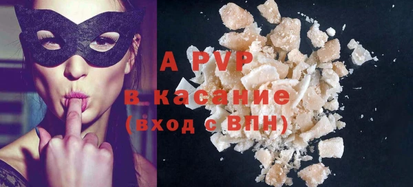меф VHQ Балабаново