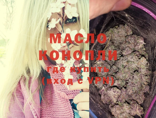 меф VHQ Балабаново