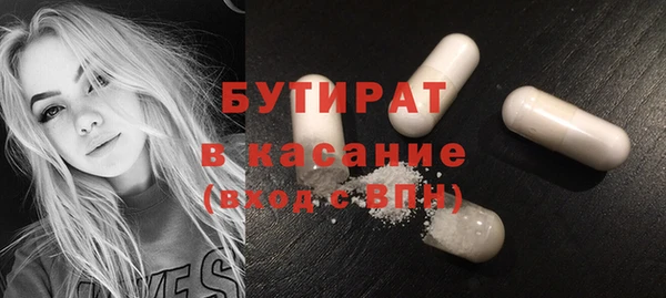 метамфетамин Арсеньев