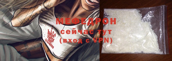 меф VHQ Балабаново