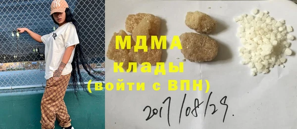 мефедрон мука Баксан