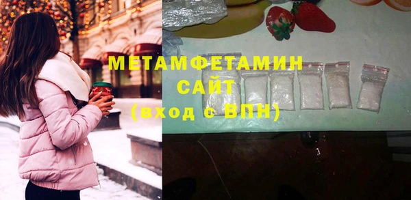 меф VHQ Балабаново
