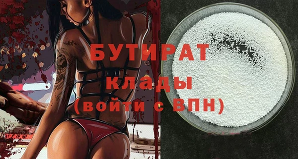 шишки Балахна