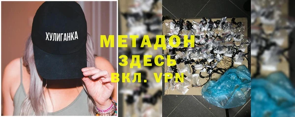 мефедрон мука Баксан