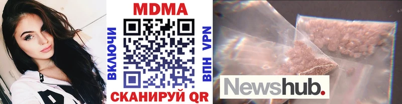 блэк спрут зеркало  Октябрьск  MDMA кристаллы 