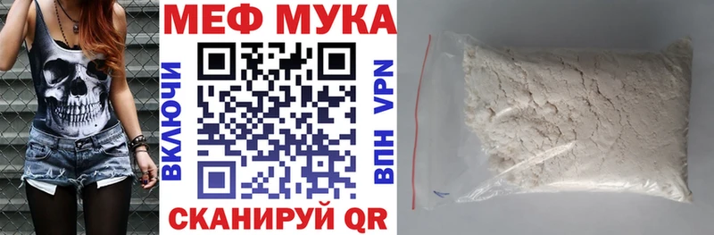 где можно купить наркотик  Октябрьск  Меф 4 MMC 
