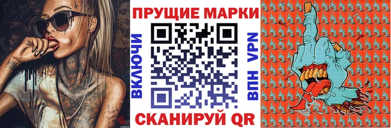 Наркотические марки 1,5мг  гидра ТОР  Октябрьск  где купить  