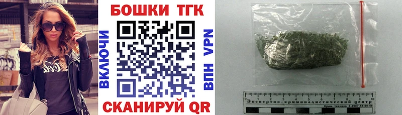 Бошки Шишки сатива  Октябрьск 